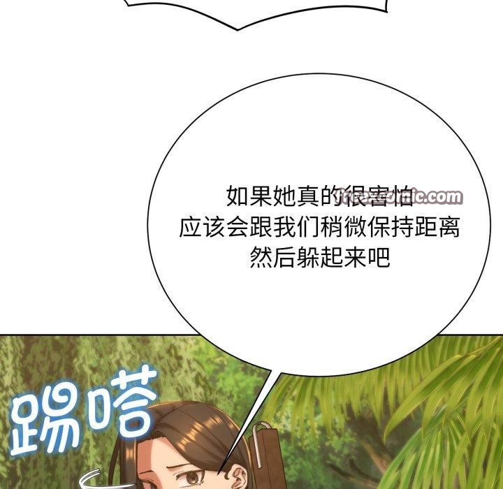 135P - 危险同学会