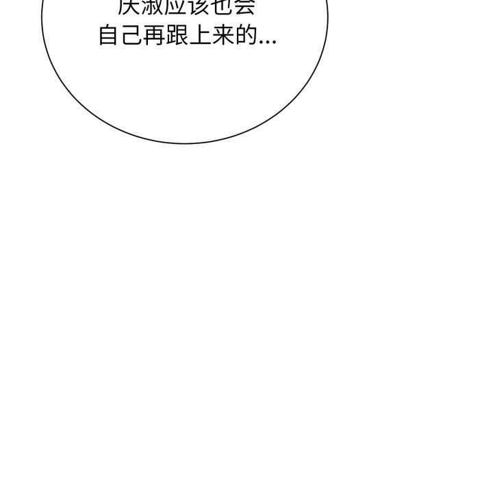 137P - 危险同学会