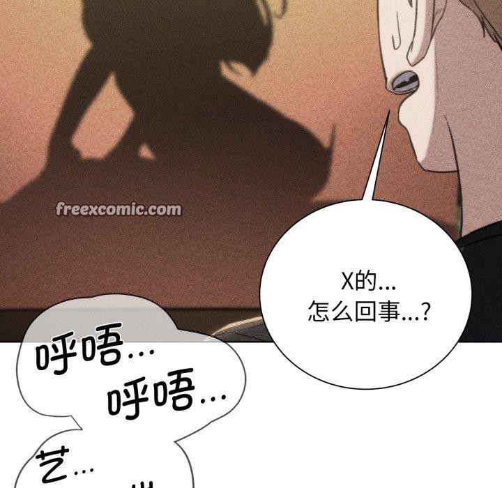 15P - 危险同学会