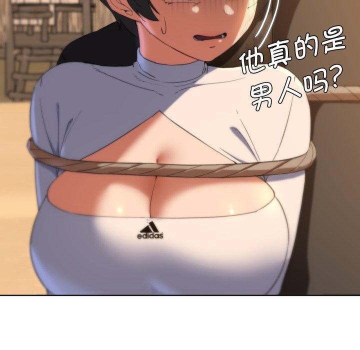 161P - 危险同学会