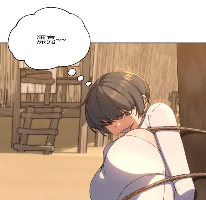 166P - 危险同学会