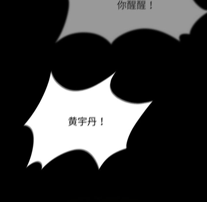 22P - 危险同学会