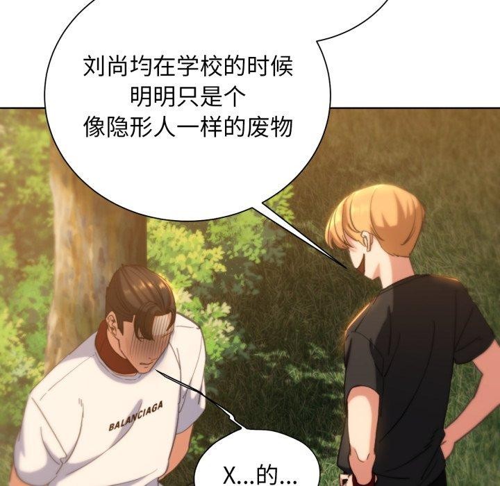 27P - 危险同学会