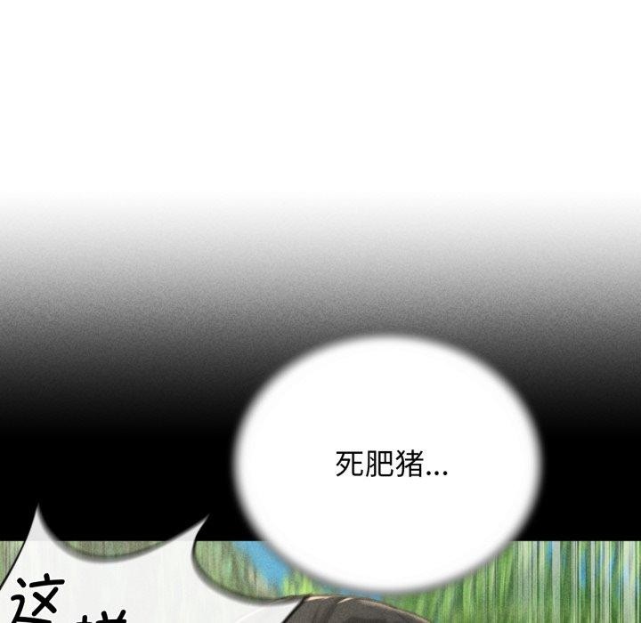 29P - 危险同学会