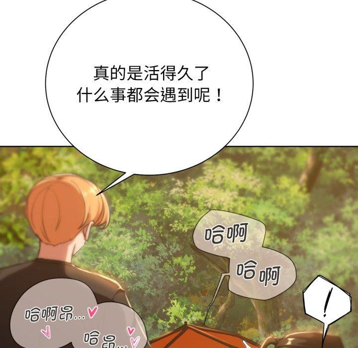 32P - 危险同学会