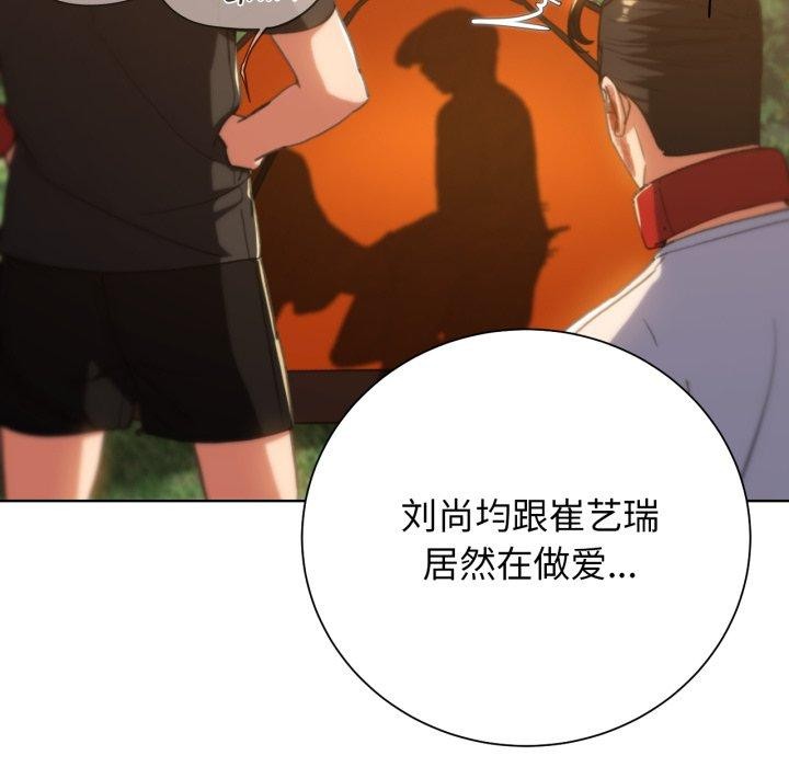 33P - 危险同学会
