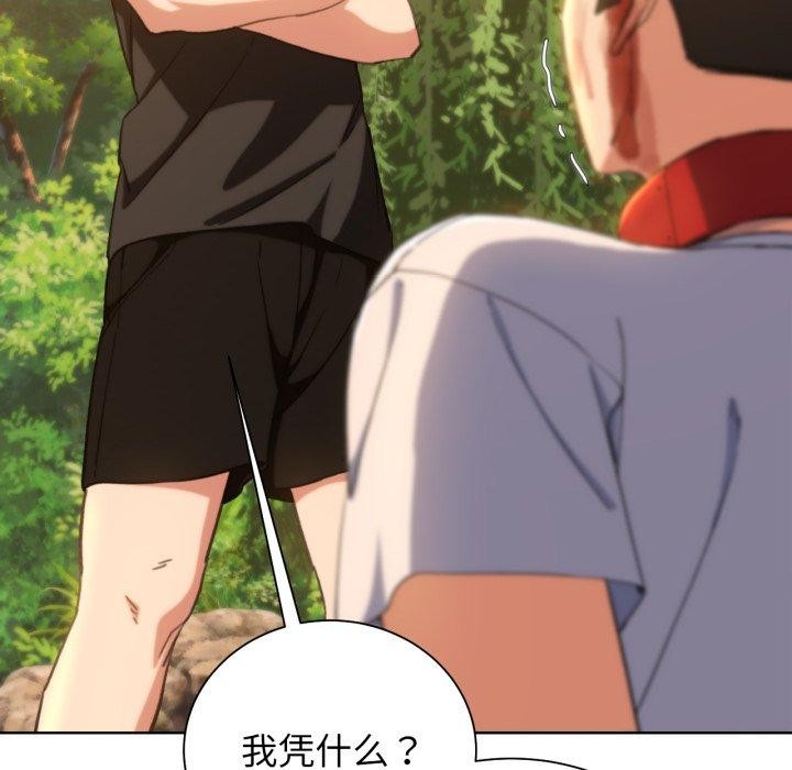 37P - 危险同学会
