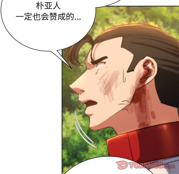 39P - 危险同学会