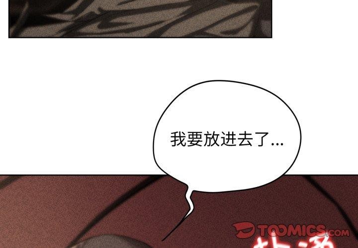3P - 危险同学会