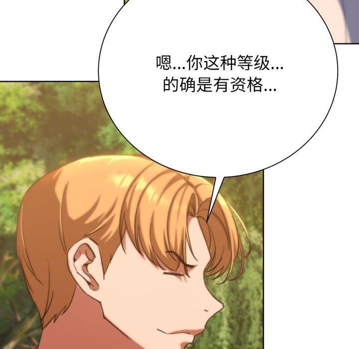 40P - 危险同学会