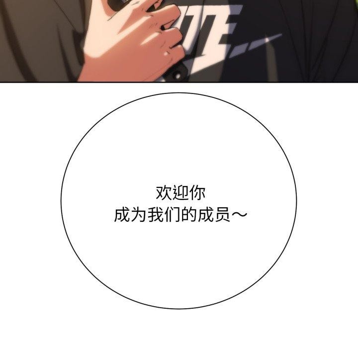 43P - 危险同学会