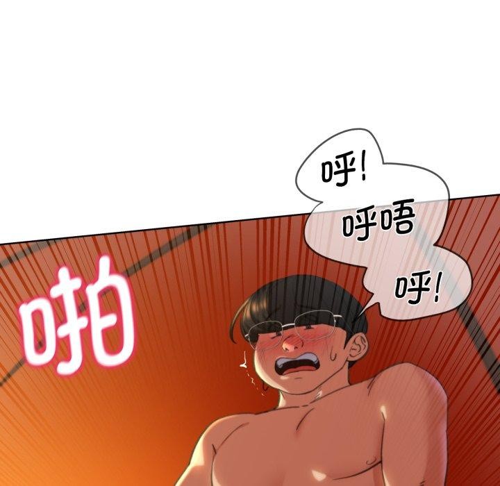 44P - 危险同学会