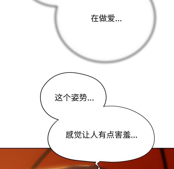 49P - 危险同学会