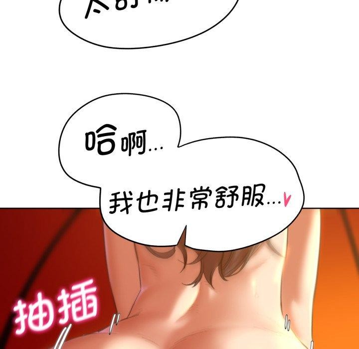 61P - 危险同学会