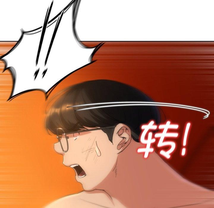 76P - 危险同学会