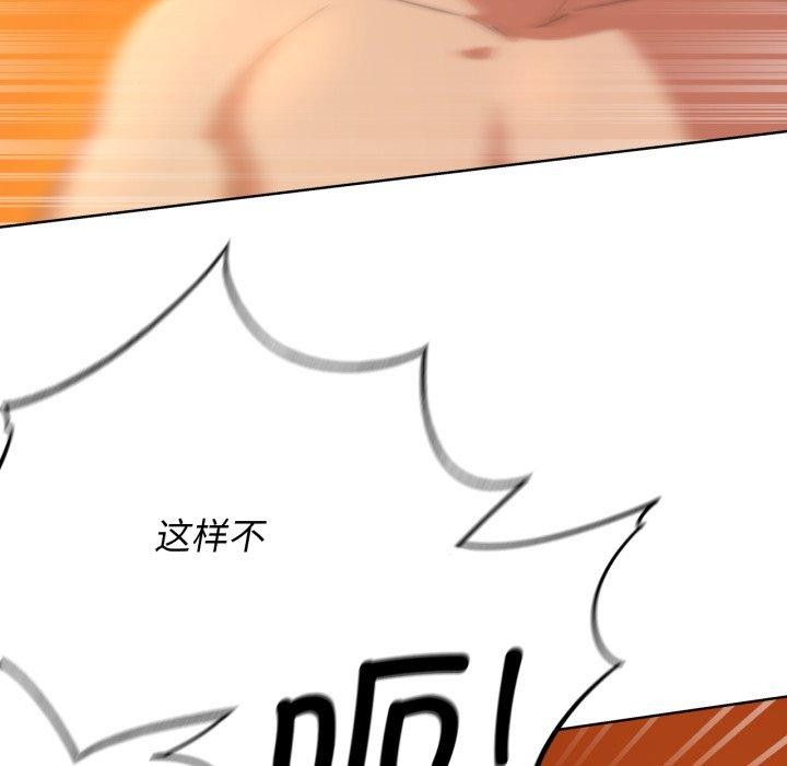 77P - 危险同学会