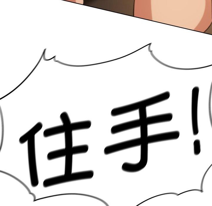 87P - 危险同学会