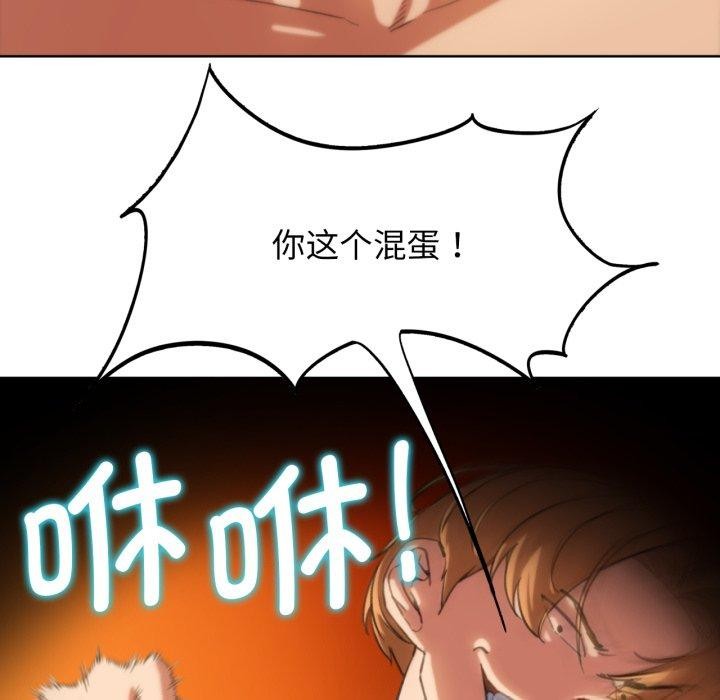 91P - 危险同学会