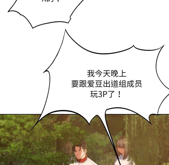 94P - 危险同学会
