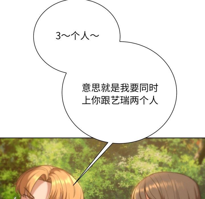 98P - 危险同学会