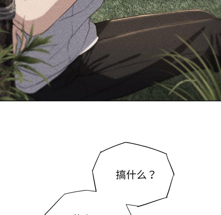 9P - 危险同学会