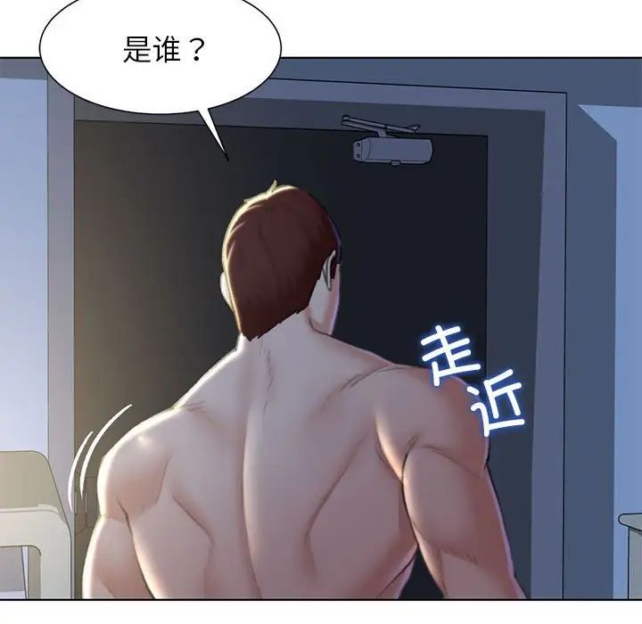 102P - 危险同学会