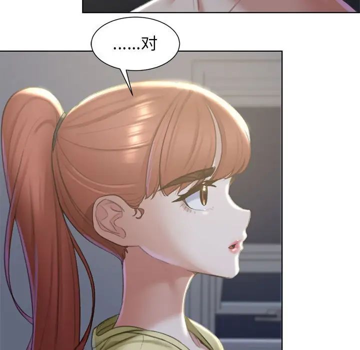 108P - 危险同学会