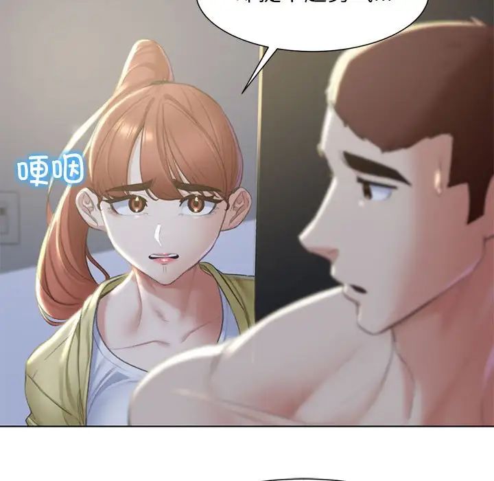 112P - 危险同学会