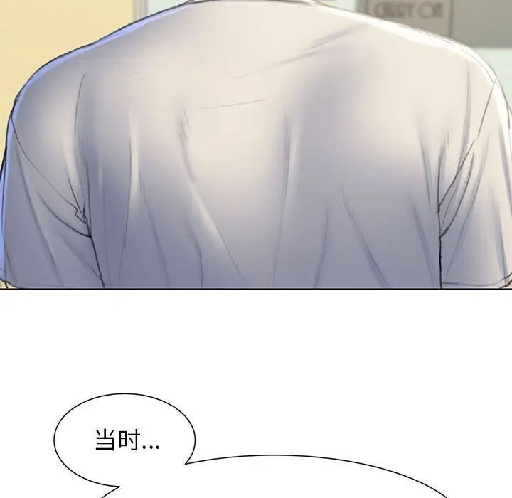 120P - 危险同学会