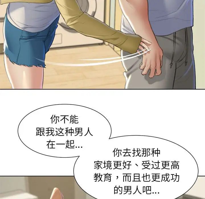122P - 危险同学会