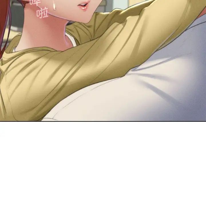 130P - 危险同学会