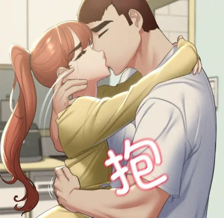 133P - 危险同学会