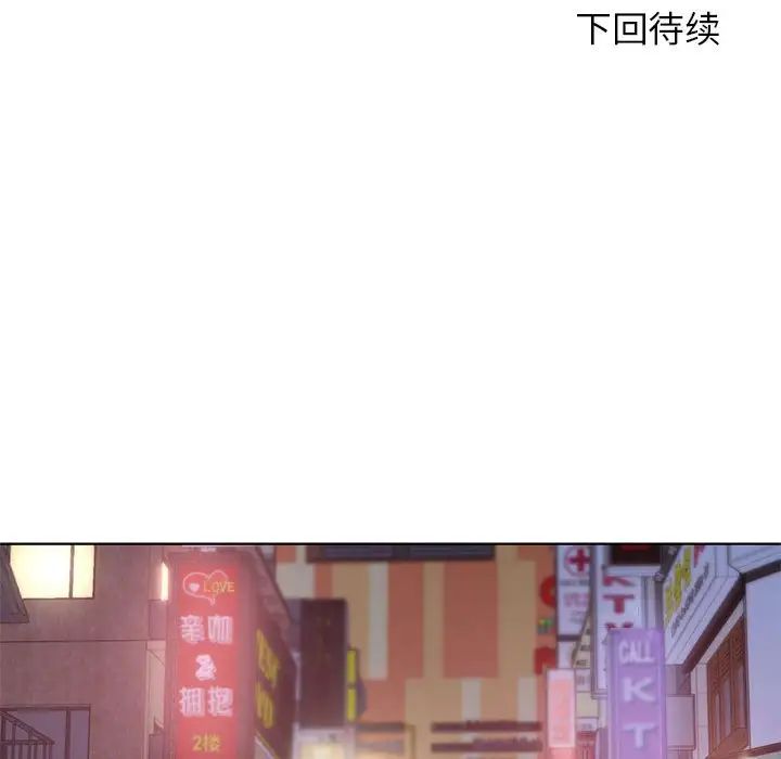137P - 危险同学会