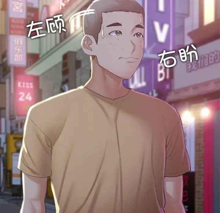 139P - 危险同学会