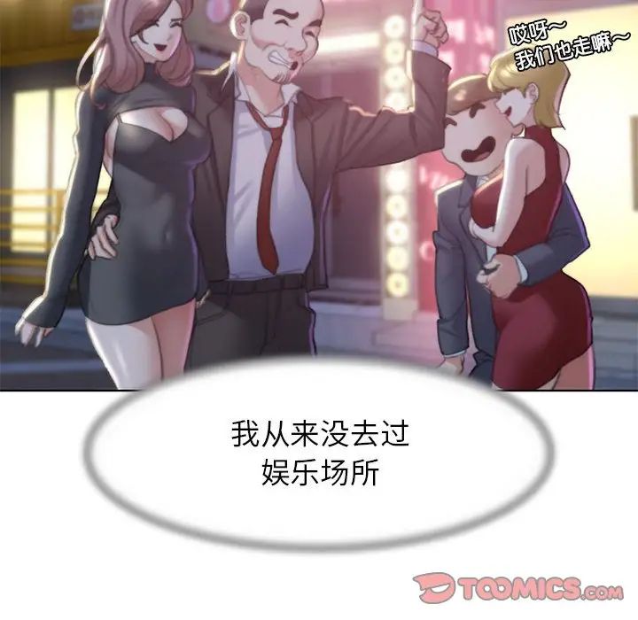 141P - 危险同学会