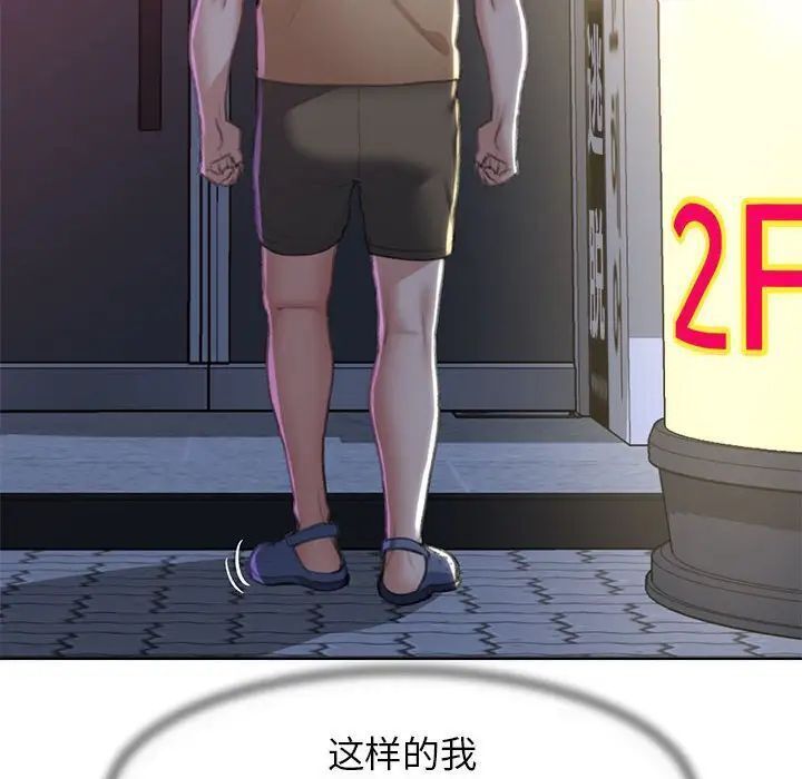 143P - 危险同学会