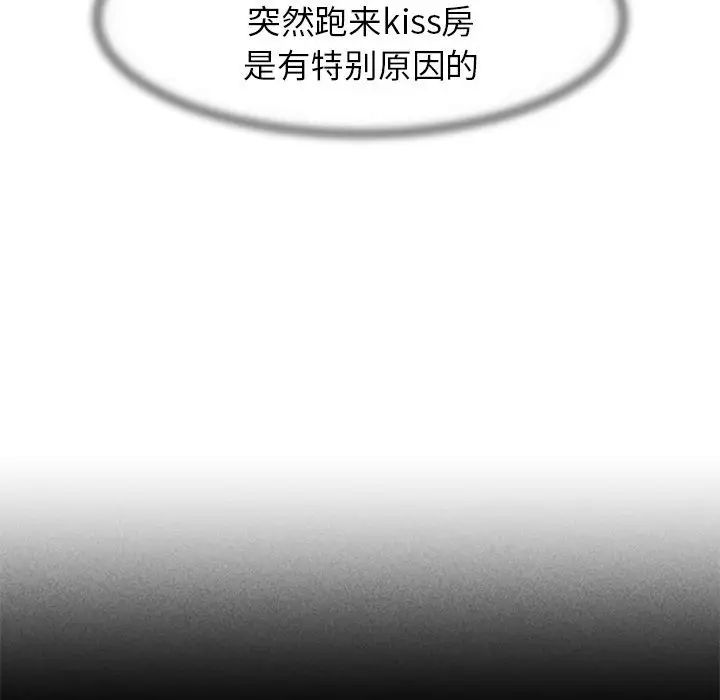 144P - 危险同学会