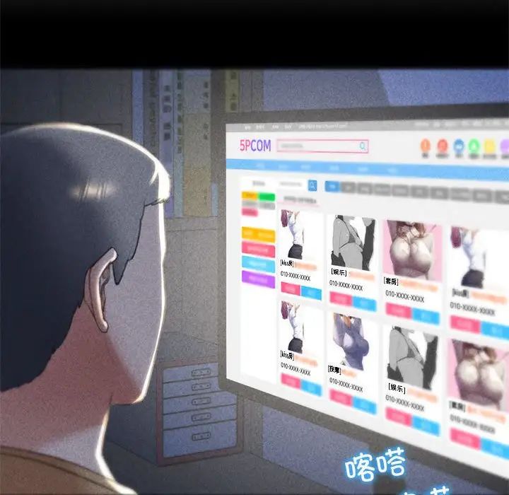 145P - 危险同学会