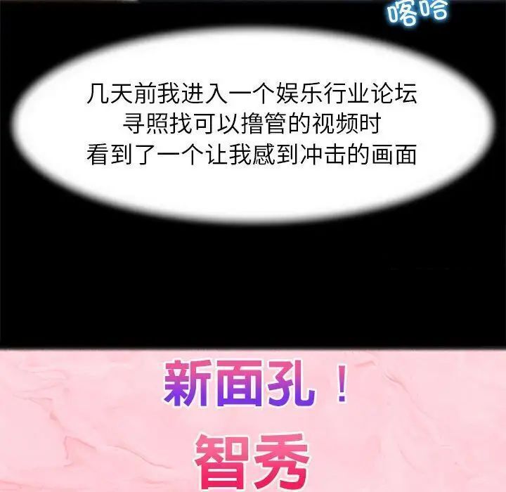 146P - 危险同学会
