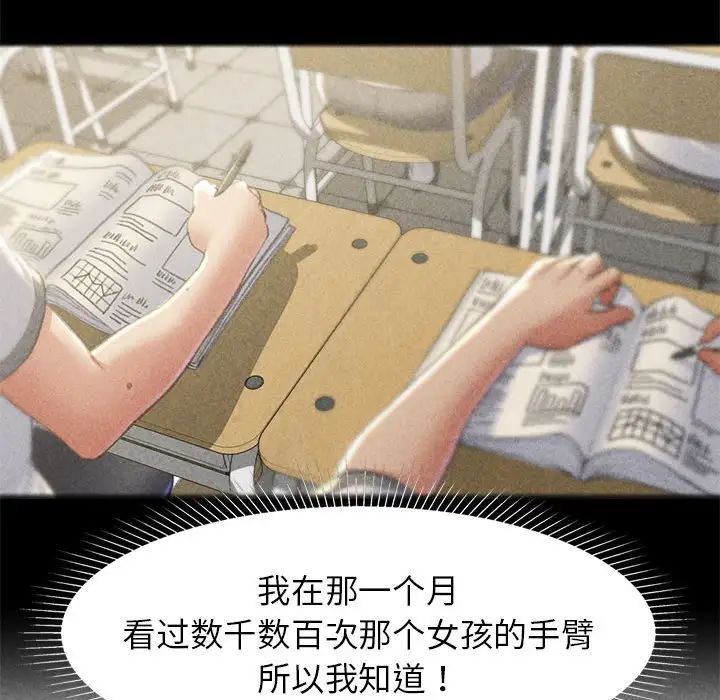 151P - 危险同学会