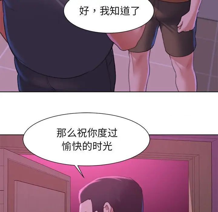 156P - 危险同学会