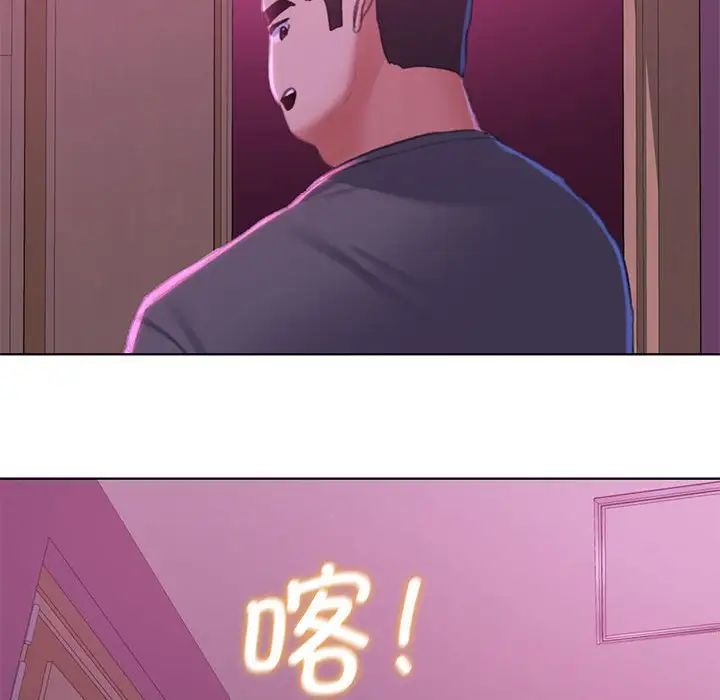 157P - 危险同学会