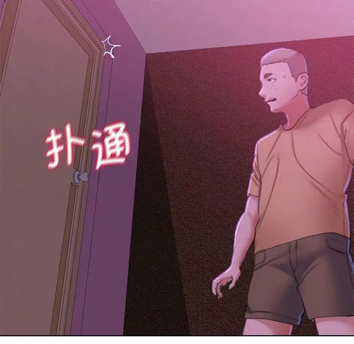 158P - 危险同学会
