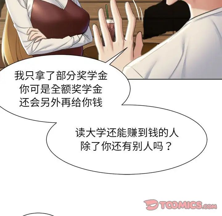 15P - 危险同学会