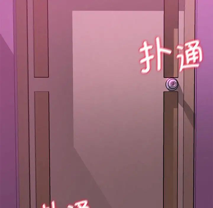 161P - 危险同学会