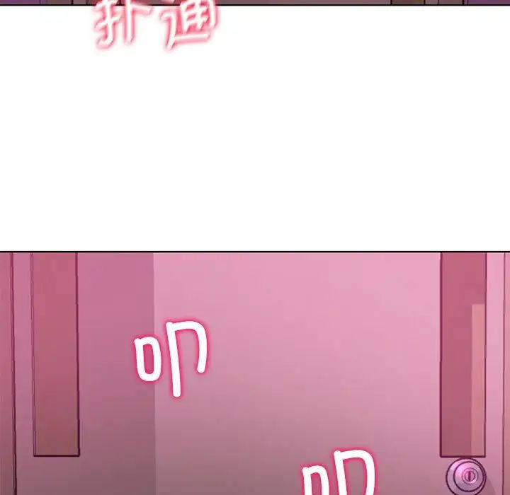 162P - 危险同学会