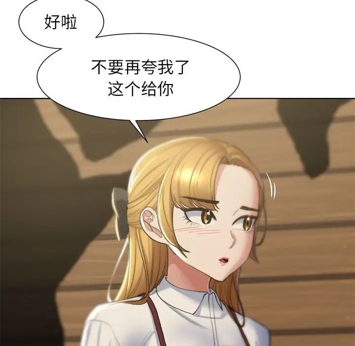 16P - 危险同学会