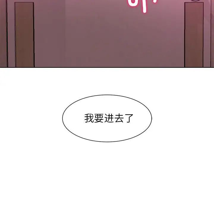 163P - 危险同学会