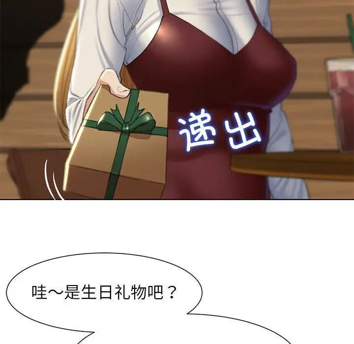17P - 危险同学会