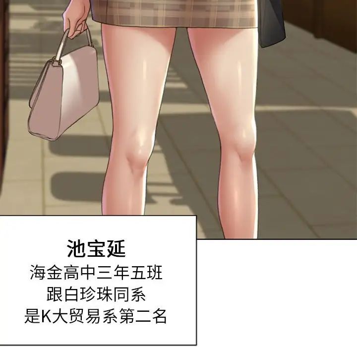 24P - 危险同学会